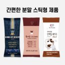 주식회사 원더메이크