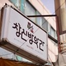종로방앗간 이미지