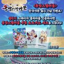 동방