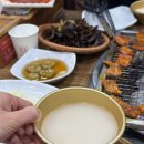 홍천화로숯불닭갈비