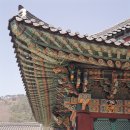 NR-18[구례로]-상-159 | 불갑사(佛甲寺) --- 靈光이 처음 내린 곳