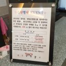 원동목욕탕 이미지