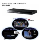 [소니코리아정품] 블루레이플레이어 BDP-S480 이미지