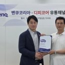 M코어빌딩 smartPC사랑
