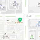 법무사장창덕사무소