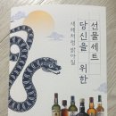 (주)이마트포항이동점