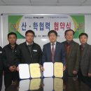 에스피텍 이미지
