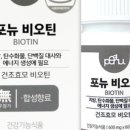 (주)포터블뉴트리션 이미지