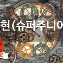 금영슈퍼 이미지