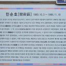 운강이강년기념관 | 운강 이강년 기념관 및 생가 &amp; 민순호 사당(문경) .... 2023.08.12