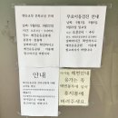 문수국제양궁장(주말,동절기) | 울산대공원 남문 근처 강아지들이 뛰어놀기 좋은 울산애견공원