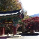 문수사 승강장 이미지