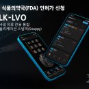 제이엘케이(JLK) 이미지