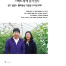 환희농장 이미지