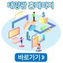 썬태양광발전 주식회사 이미지