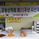 대산2리 경로당 이미지