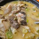 남례 명인 순대국 이미지