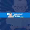 대한건설기계안전관리원 | [(재)대한건설기계안전관리원 채용]2020-06호 대한건설기계안전관리원 직원 채용(~2021.1.11.월.까지)