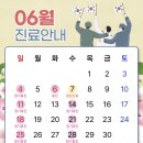 햇살가득치과교정과치과의원 이미지