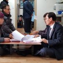 도고기곡2리경로당 네이버블로그