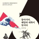 아시아해양 네이버블로그