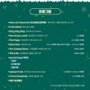 8월 29일 수원 잔디밭 음악회 이미지