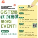 부산대학교 정문 좌측 이미지