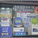 부산휴대폰성지옆커폰 이미지