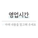 마장로242번길19(비이에스타)~마장로242번길5 이미지