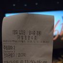 한마음약국/한마음몰 | 낭만 그리고 재난
