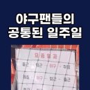 소또