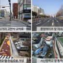 서산시, 도로 교통망 개선 결과 시민 만족!(서산태안신문) 이미지
