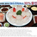 청진횟집 이미지