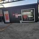 컴인워시 울산중산점 이미지