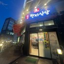 이마트24 고덕여염점 | 평택고덕국밥 광안천지식당 평택고덕점에서 든든하게 한 끼 해결한 후기🔥