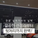 엘지의성설치 이미지