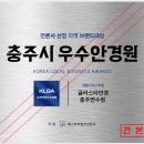블루베리안경 | 충주안경점 추천 글라스타 안경