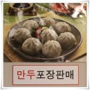 정칼국수 이미지