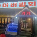 특구로43번길 이미지