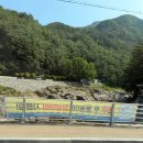 승복매점 | 강원도절 인제백담사 셔틀버스 요금 및 운영시간 최신정보 한눈에 보기