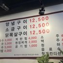 열이네춘천숯불닭갈비 이미지