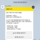 훌랄라치킨장곡점 | 💌