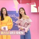 스카이뷰티 이미지