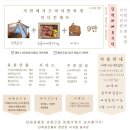 보광산관광농원 이미지