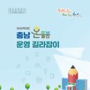 길라잡이
