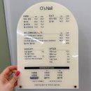 동성타워프라자 | [서울/중랑구] 신내동 내돈내산 영스네일 무제한아트 가성비 네일샵 추천