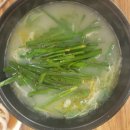 맛나돼지국밥 이미지