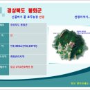 산촌개발민박 이미지