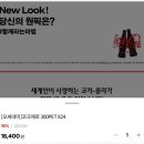 빈티지 당구장 이미지