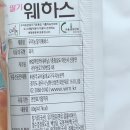 우리농유통